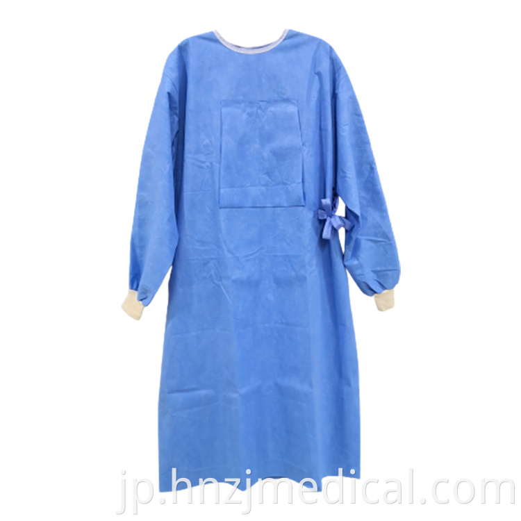 Surgical Protective Gown